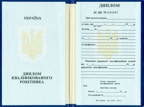 diplom ptu